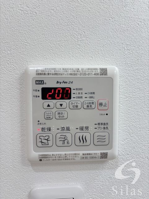 物件内観写真15　