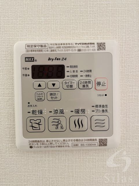 物件内観写真17　(同仕様)