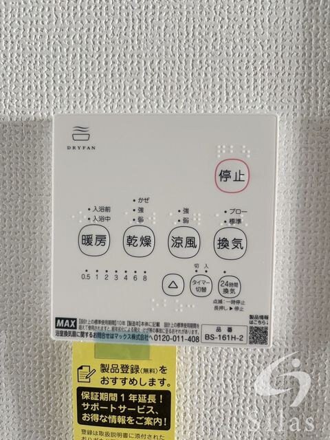 物件内観写真5　(同仕様)