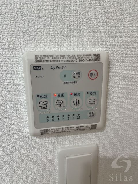 物件内観写真13　