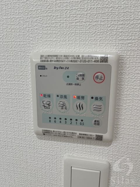 物件内観写真13　