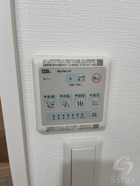 物件内観写真14　