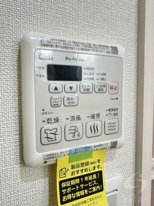 部屋画像_その他(同仕様)