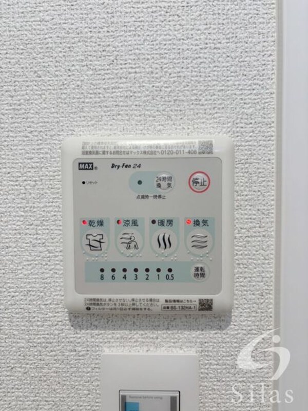 部屋画像_その他