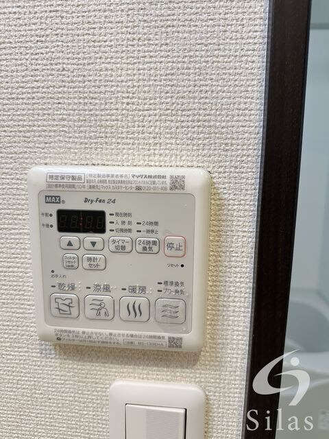 物件内観写真15　