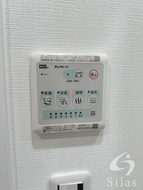 物件内観写真11　