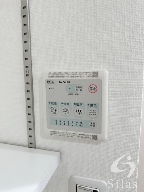 物件内観写真13　