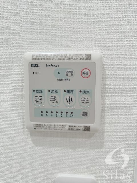 物件内観写真16　