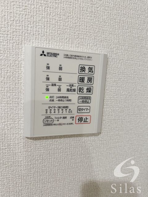 物件内観写真10　