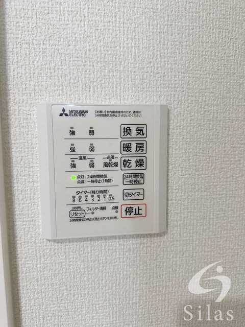 物件内観写真17　