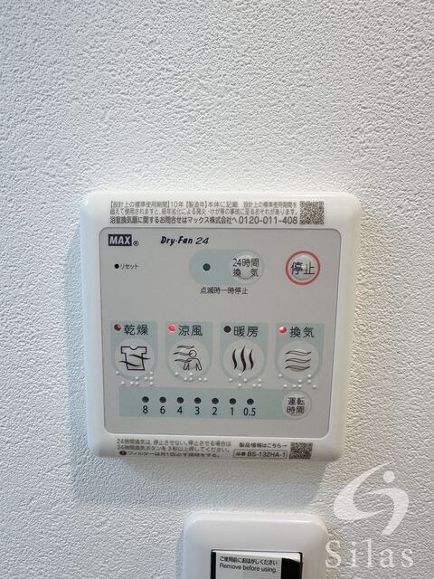 物件内観写真13　