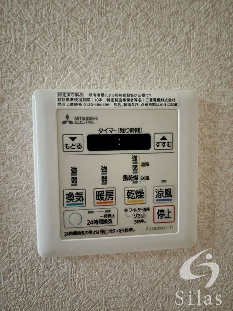 物件内観写真19　