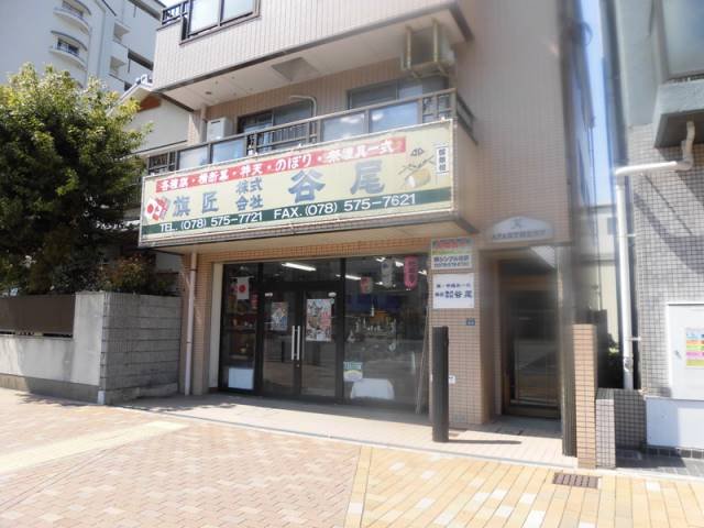 アパートメントK