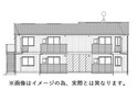 （仮）D-room花ヶ島町