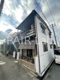 別府町新野辺北町3丁目連棟