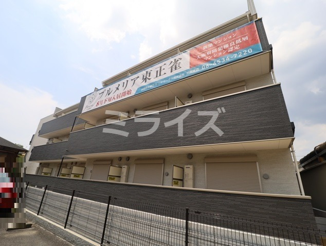 プルメリア東正雀