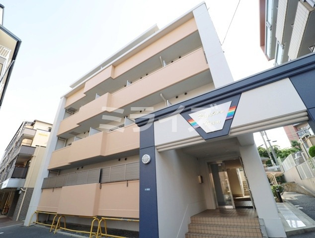 レインボーハイム