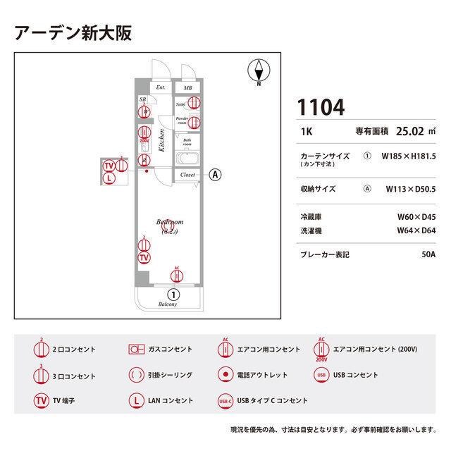 物件内観写真15　(その他)