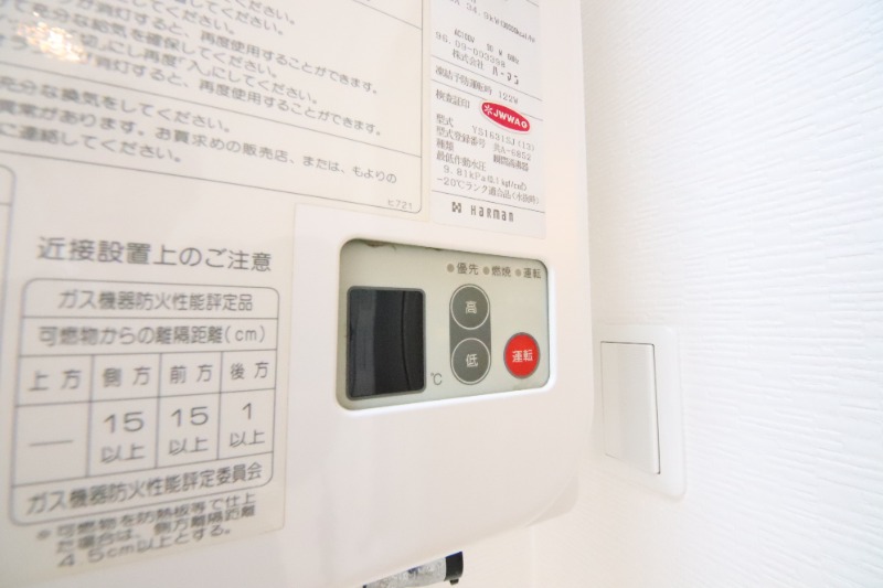 内観写真