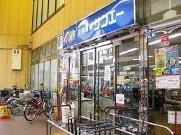 サンエー杭瀬店