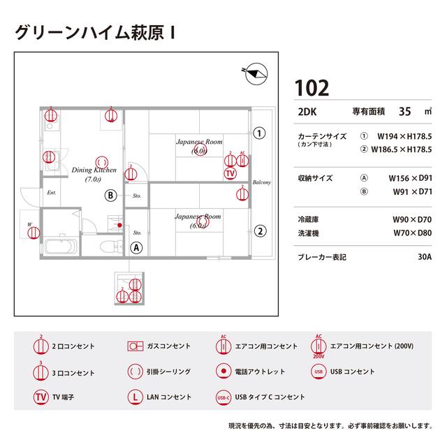 内観写真