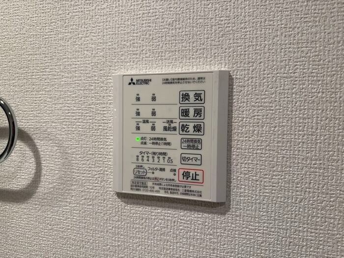 物件内観写真15　