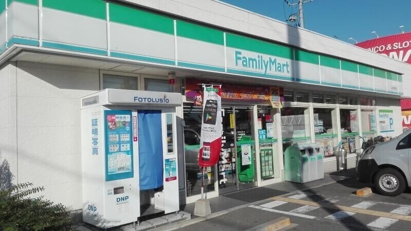 ファミリーマートJR尼崎駅西店