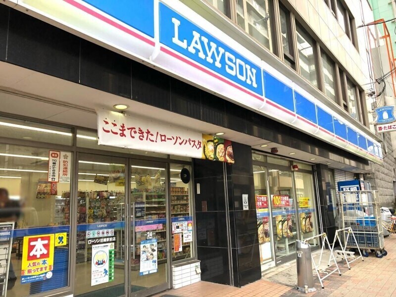 ローソンJR尼崎駅前店