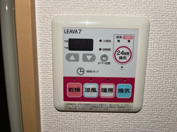 その他設備(浴室乾燥機リモコン)