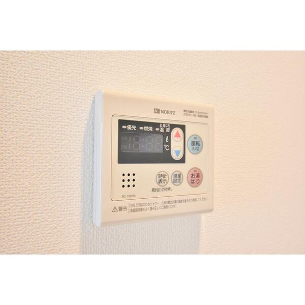 その他設備(その他　設備)