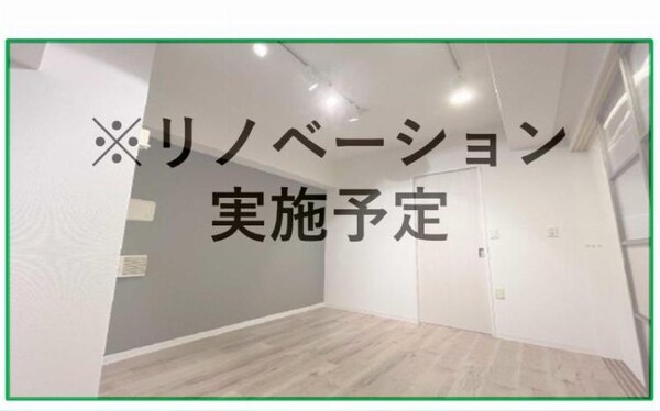 居室・リビング(居室、リビング)