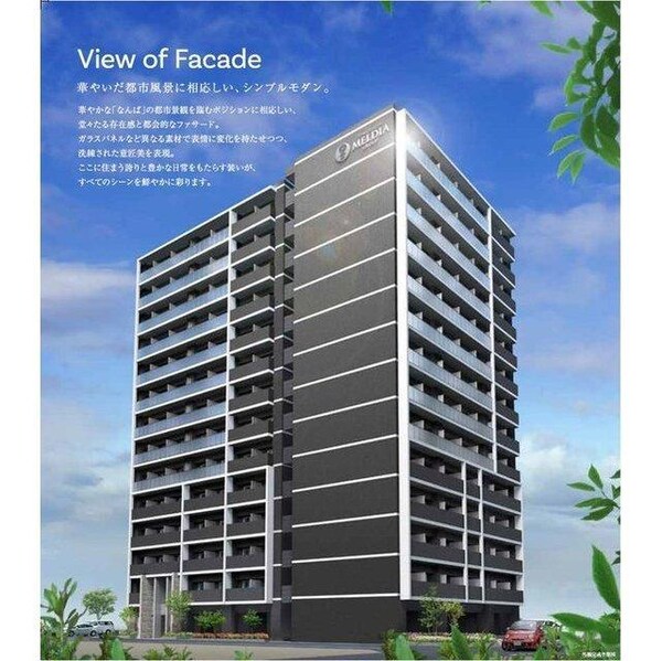 建物外観(外観)