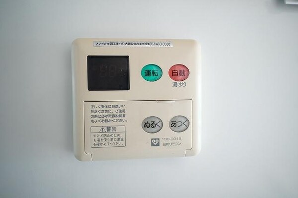 その他設備(その他　設備)