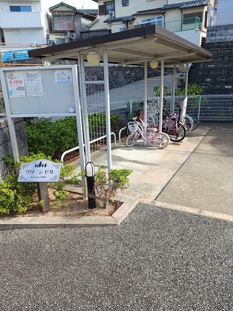 物件内観写真12　