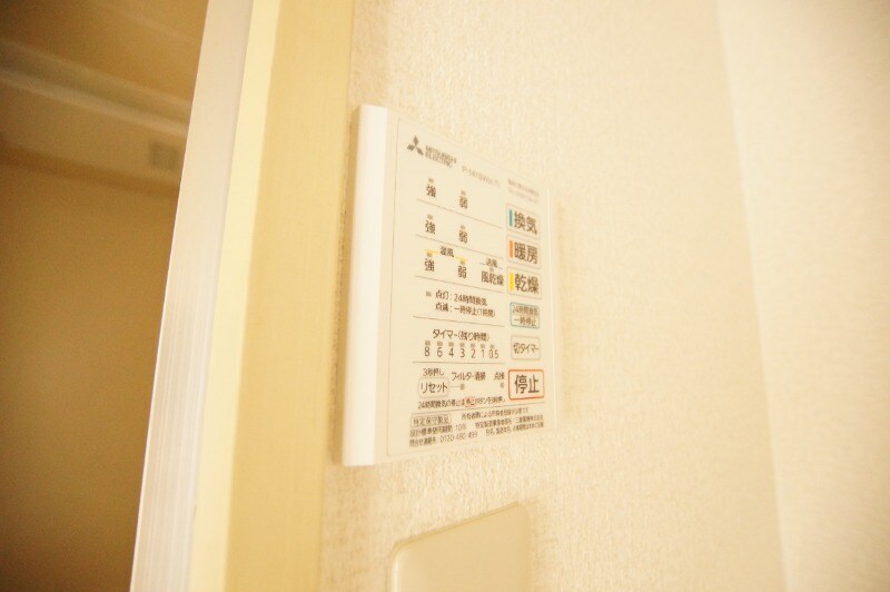 物件内観写真29　