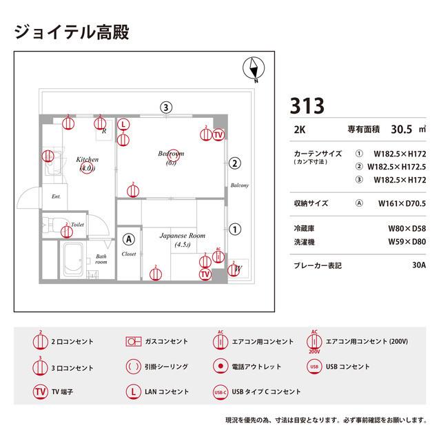 内観写真