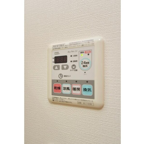 その他設備(その他　設備)