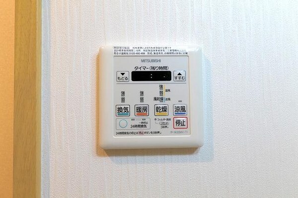 その他設備(その他　設備)