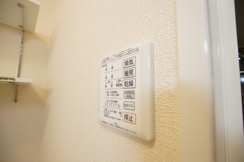 物件内観写真10　