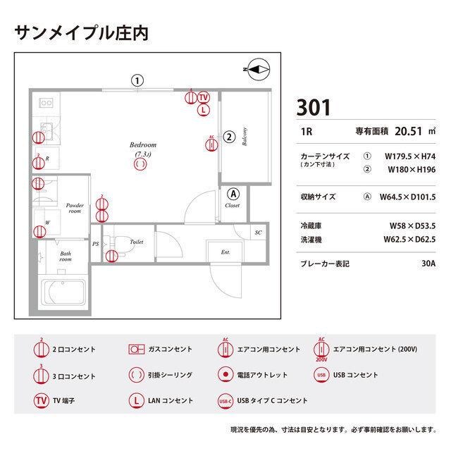 物件内観写真15　(その他)