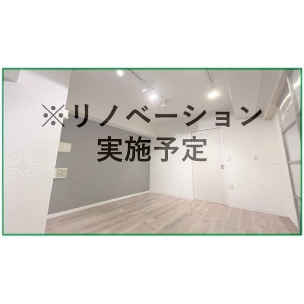 居室・リビング(居室、リビング)