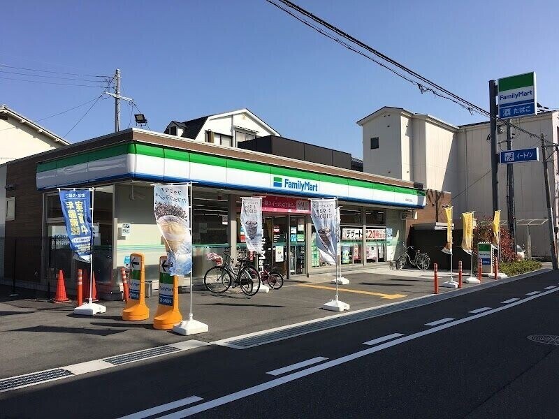 ファミリーマート尼崎大庄北店