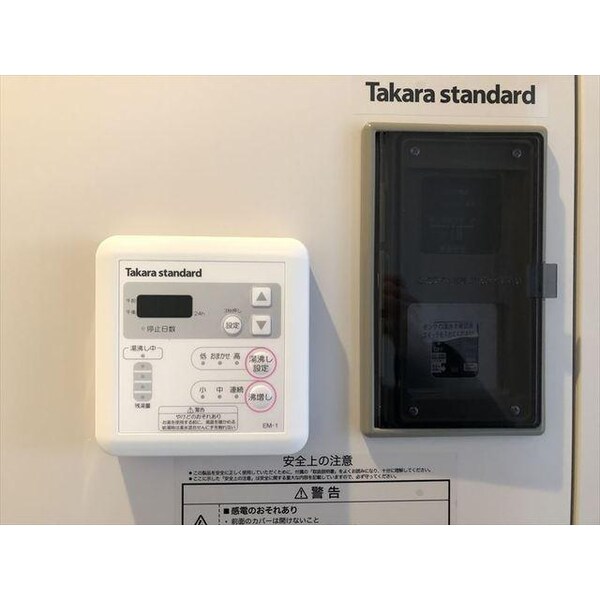 その他設備(その他　設備)