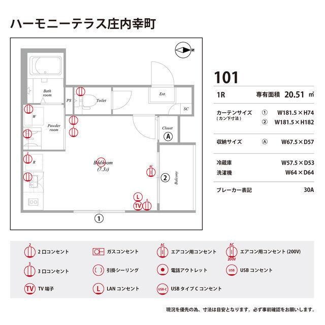 物件内観写真15　(その他)