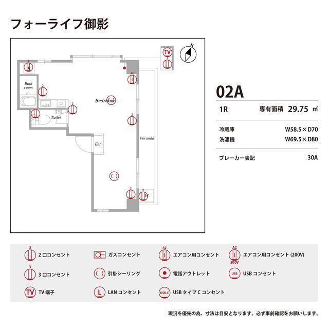 内観写真