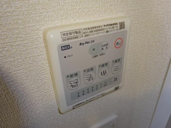 その他設備(室内設備)
