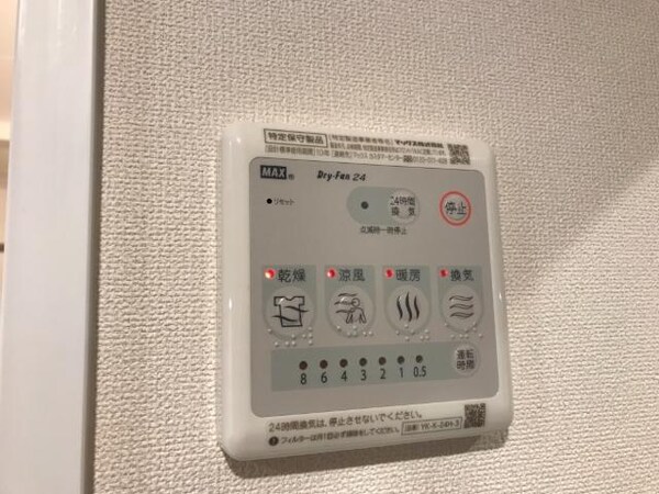 その他設備(室内設備)