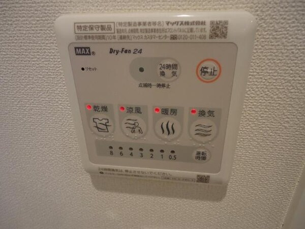 その他設備(室内設備)
