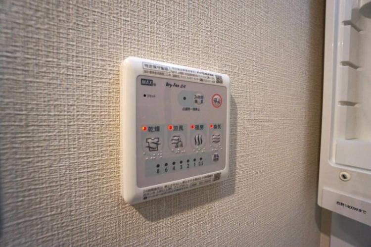 物件内観写真11　(セキュリティ)