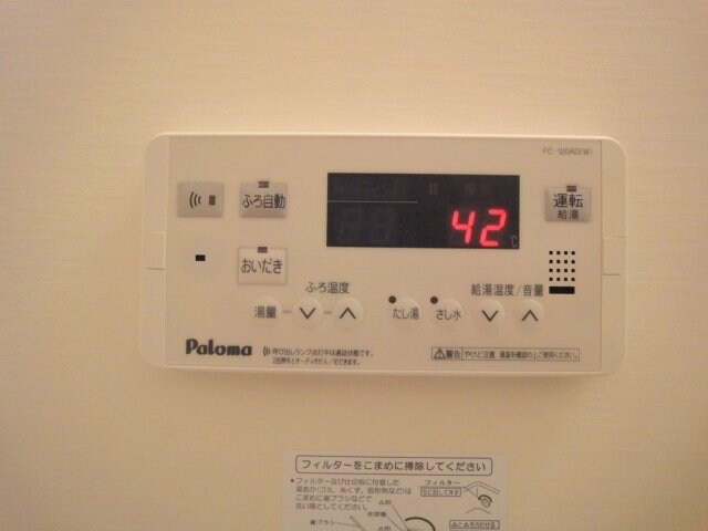 物件内観写真10　(設備)